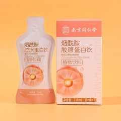 南京同仁堂 乐家老铺 烟酰胺胶原蛋白饮210ml(30ml*7)*3盒