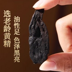 北京同仁堂 内廷上用 黄精105g*2瓶