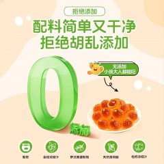 北京同仁堂 爆浆梨膏软糖100g*3盒