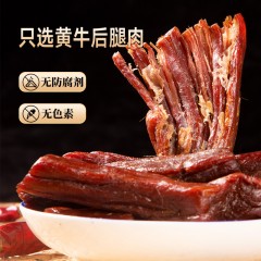 良西农场 手撕风干牛肉 (麻辣)118g