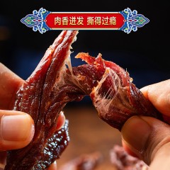 良西农场 手撕风干牛肉 (麻辣)118g