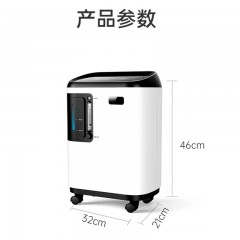 迈睿思制氧机 医用分子筛制氧机Y-303W 3L (赠乐普血氧仪 脉搏血氧饱和度仪一台)家用吸氧机大流量医用老人孕妇氧气机高氧浓度便携车载带雾化智能遥控  医用轻音经典款带雾化