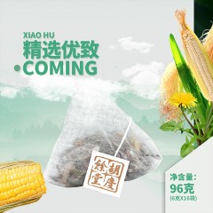 胡庆余堂蒲公英玉米须茶96克