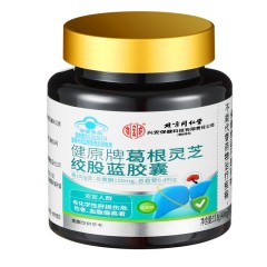 北京同仁堂健原牌葛根灵芝绞股蓝胶囊30粒*5瓶 辅助调节血脂辅助保护肝损伤