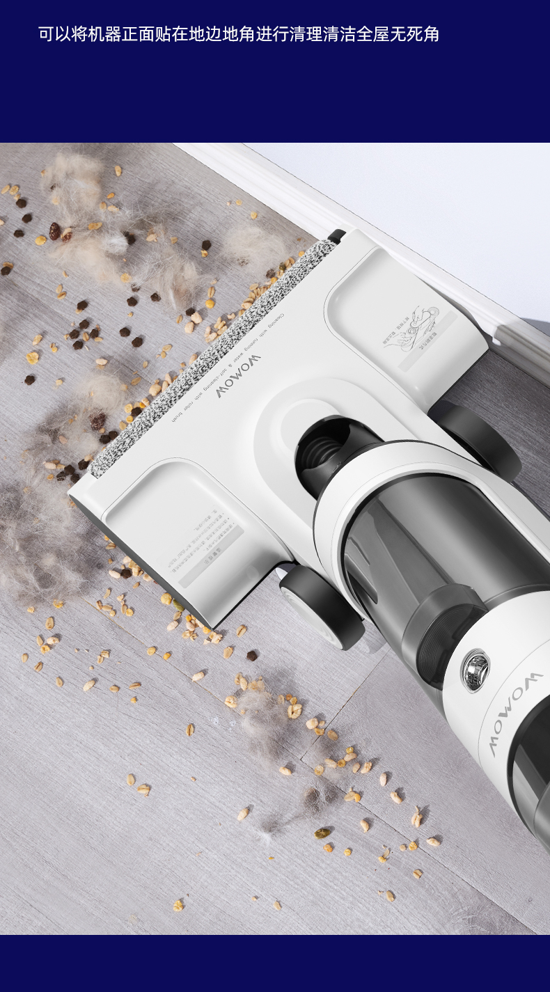 国药网54号仓专营店商品编号:s22tech商品名称:womow万摩尔洗地机家用